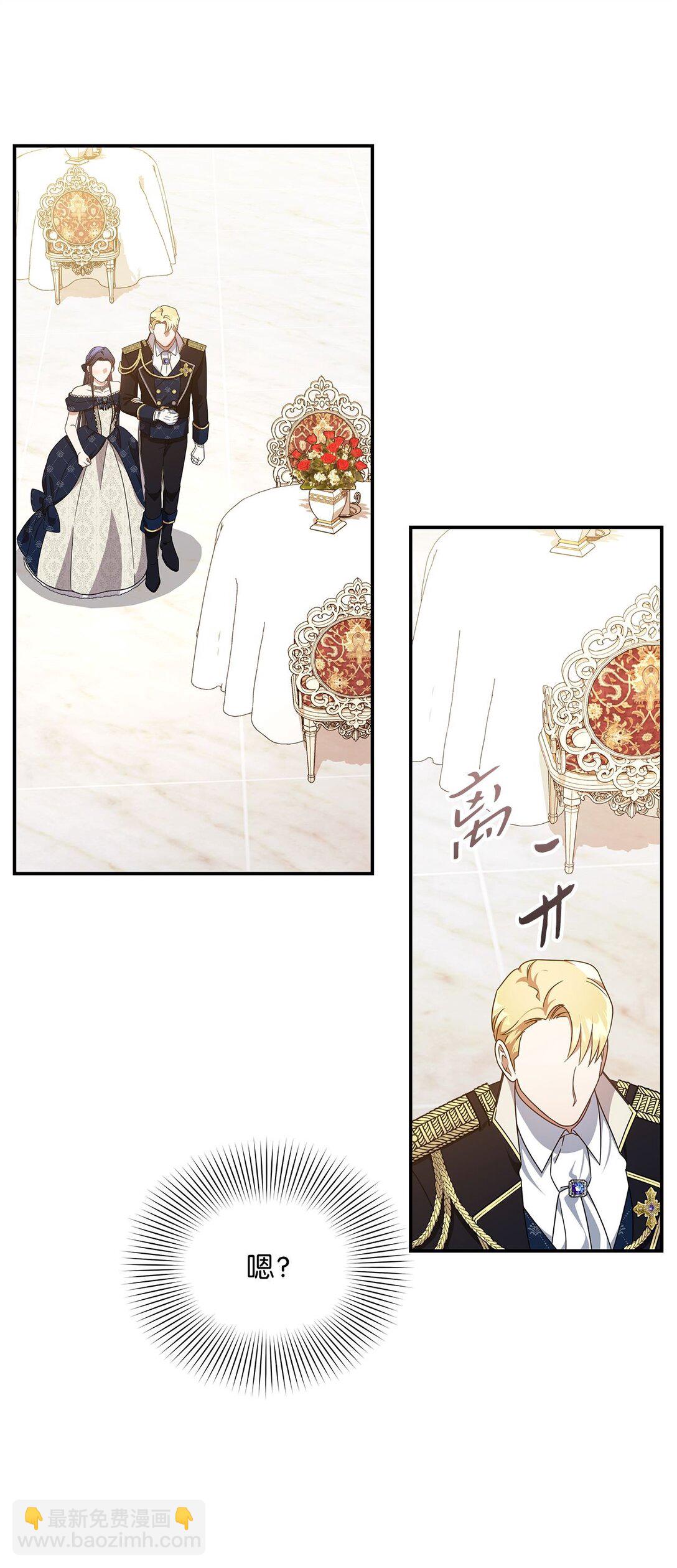 第二季 02 惴惴不安(1/2)-第74话