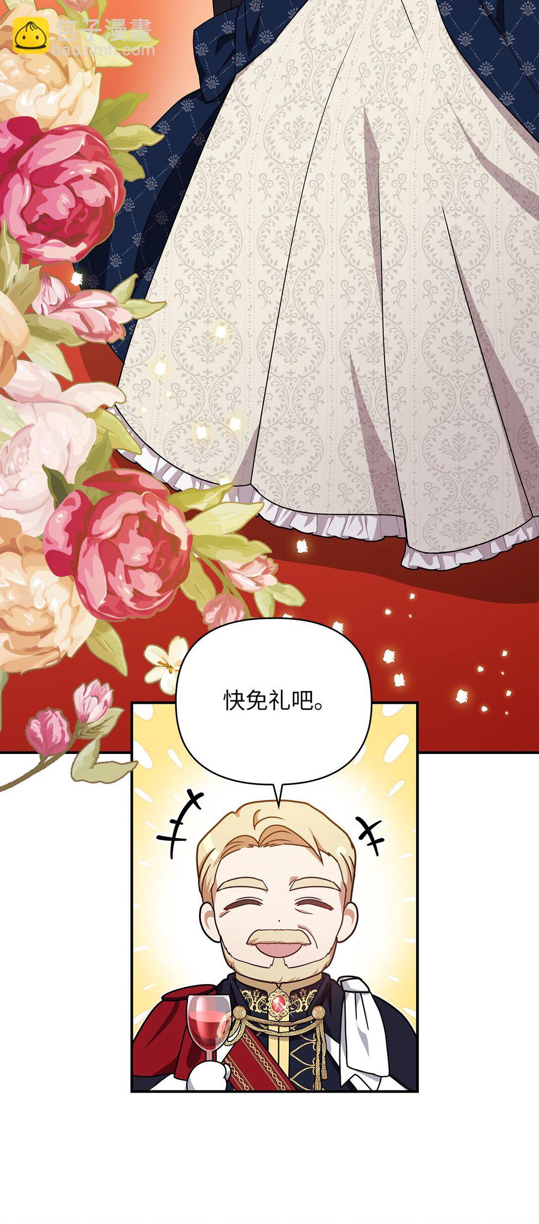 第二季 02 惴惴不安(1/2)-第74话