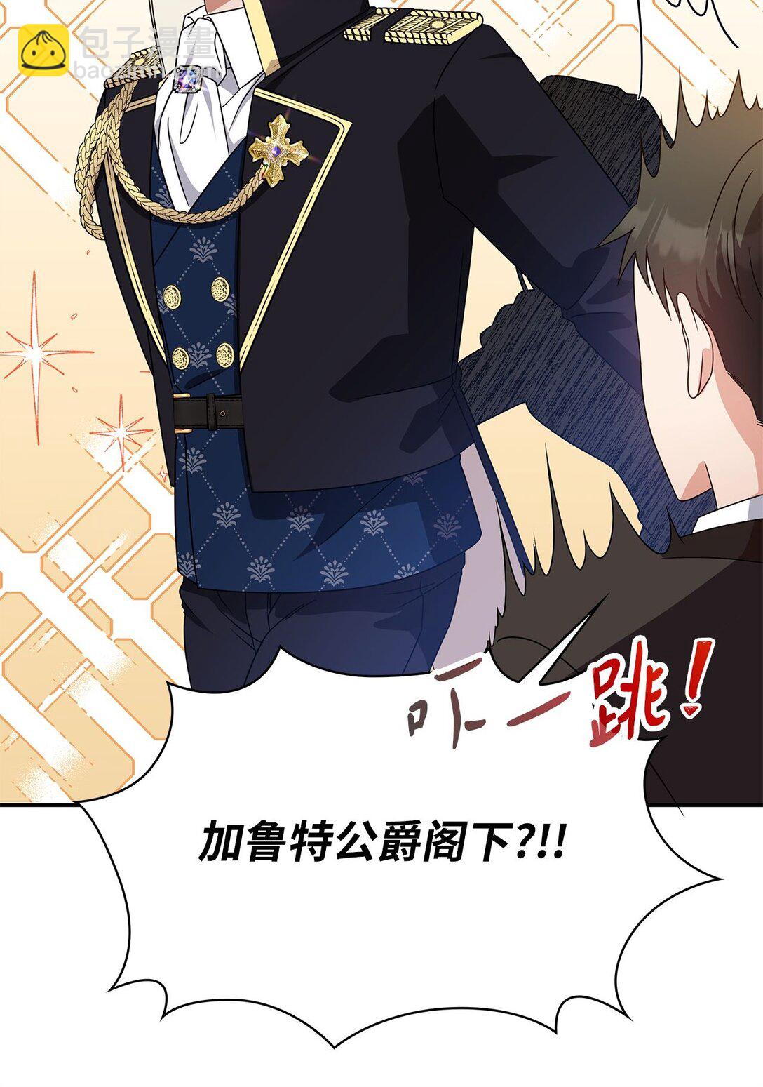 第二季 02 惴惴不安(1/2)-第74话