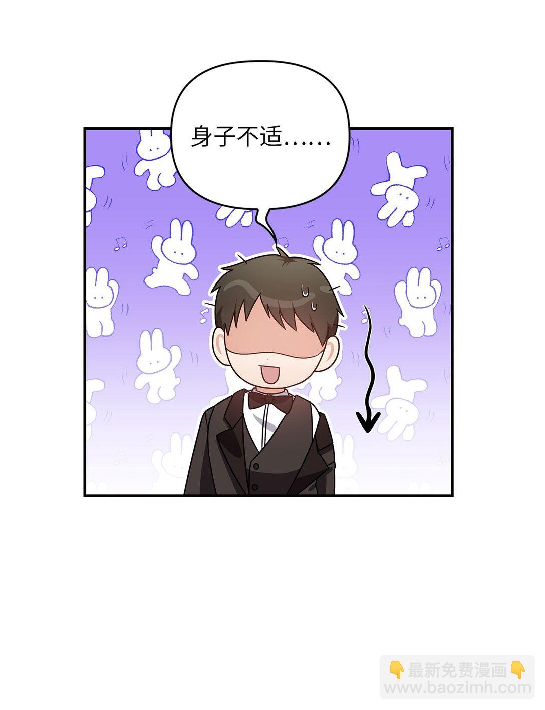 第二季 02 惴惴不安(1/2)-第74话