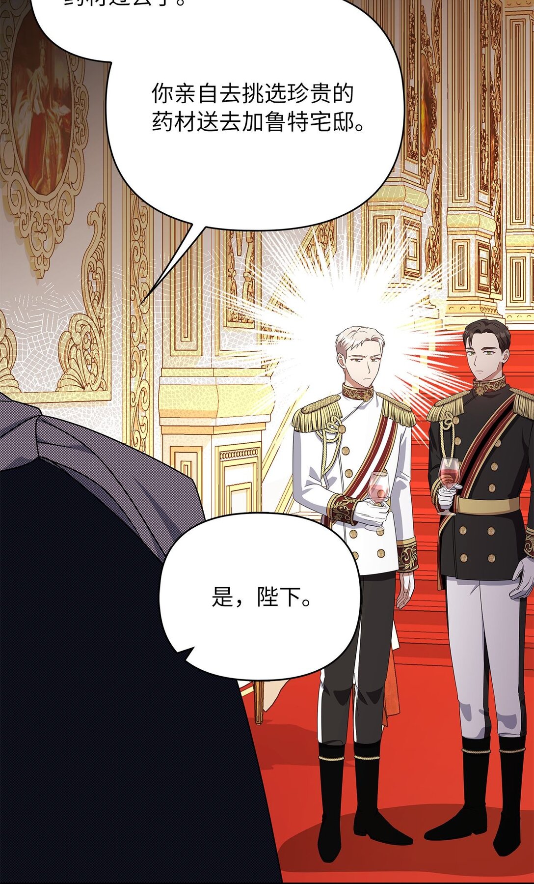 第二季 02 惴惴不安(1/2)-第74话