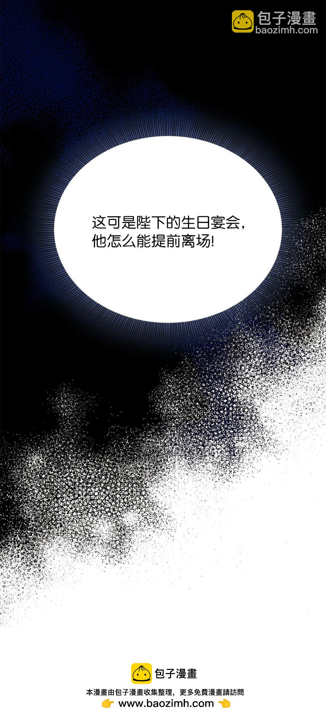 第二季 02 惴惴不安(1/2)-第74话