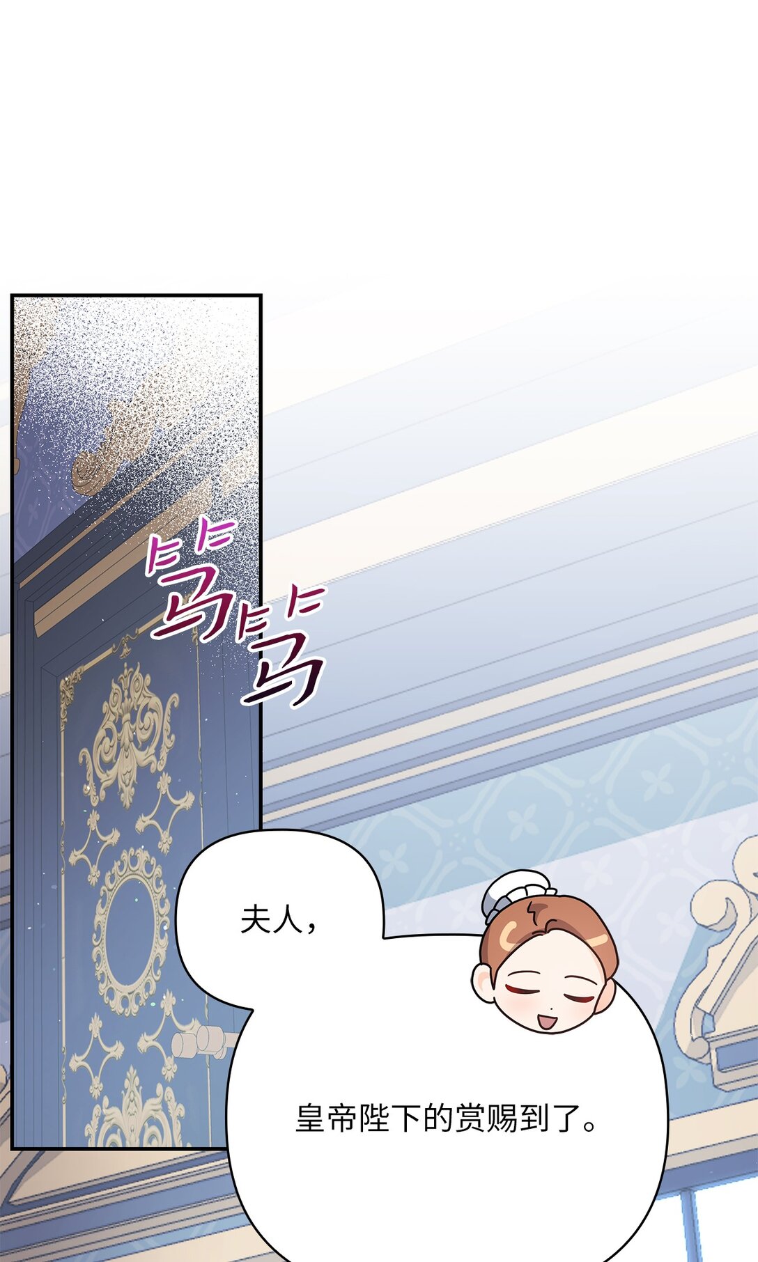 第二季 04 卡尼亚的婚事(1/2)-第76话