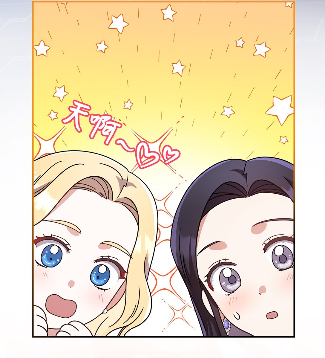 第二季 04 卡尼亚的婚事(1/2)-第76话