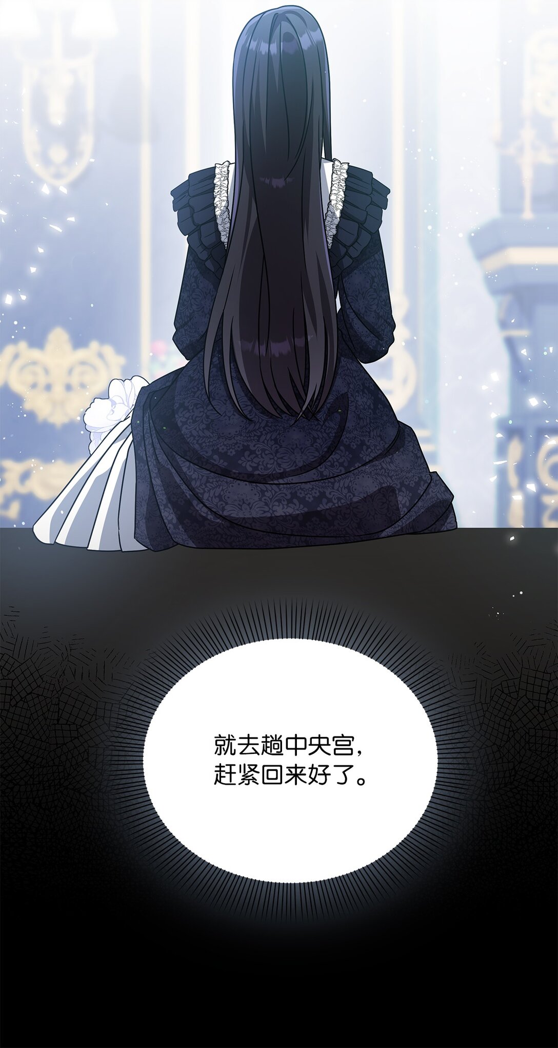 第二季 04 卡尼亚的婚事(1/2)-第76话