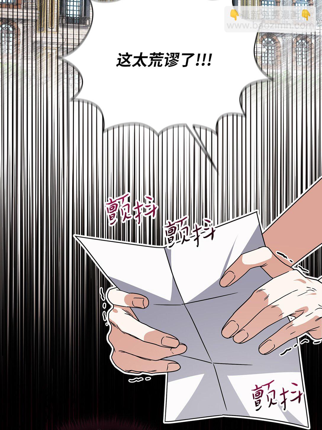 第二季 04 卡尼亚的婚事(1/2)-第76话