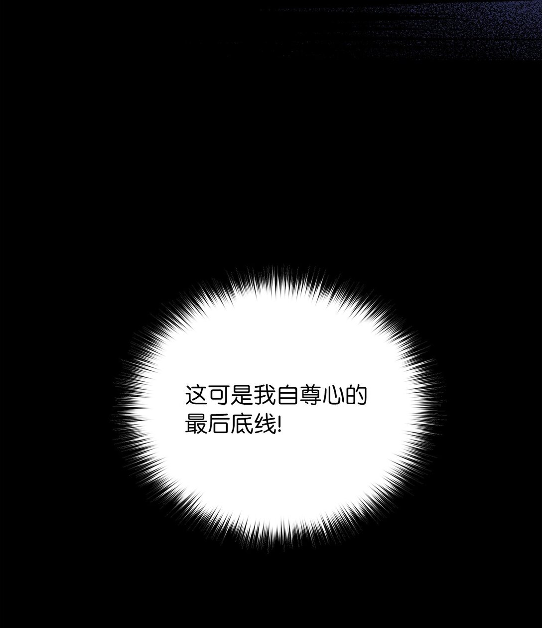 第二季 04 卡尼亚的婚事(1/2)-第76话