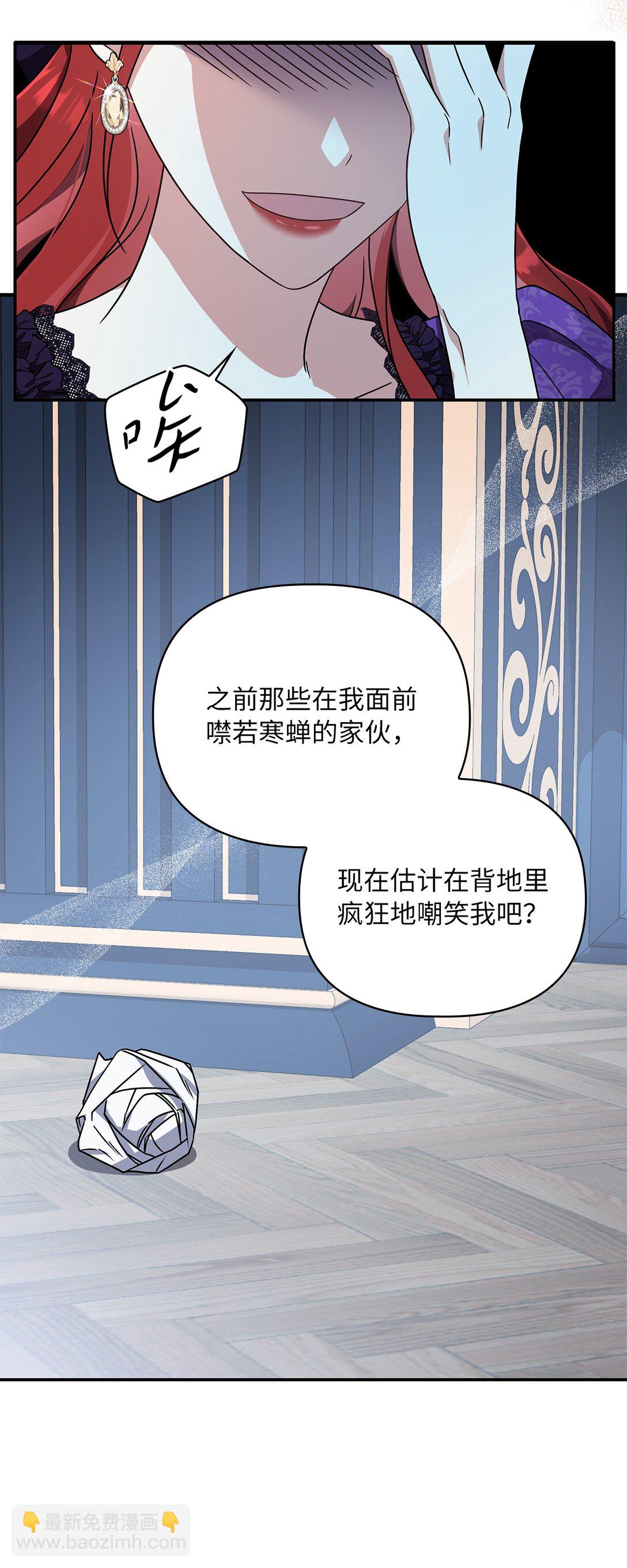 第二季 04 卡尼亚的婚事(1/2)-第76话