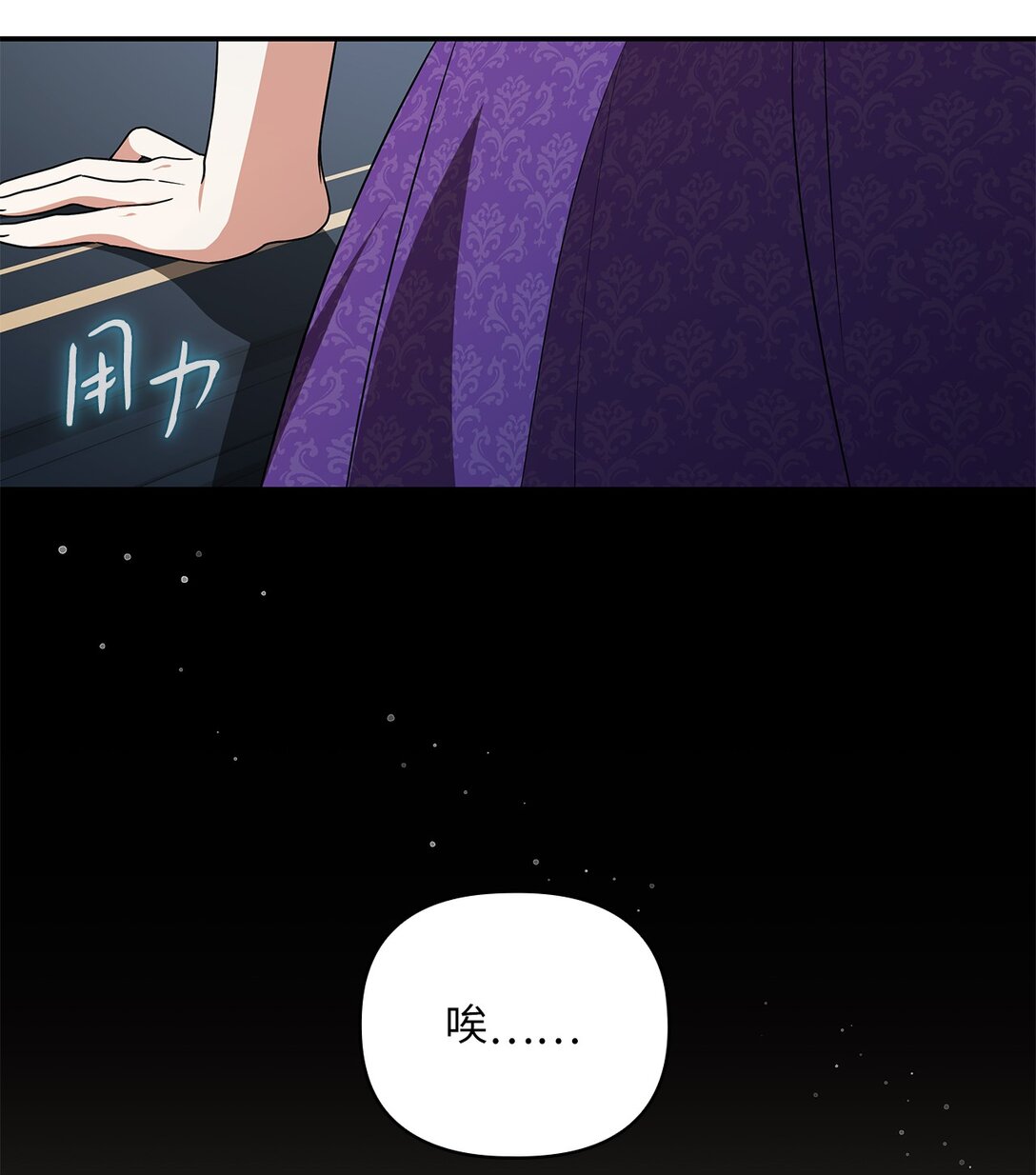 第二季 04 卡尼亚的婚事(1/2)-第76话