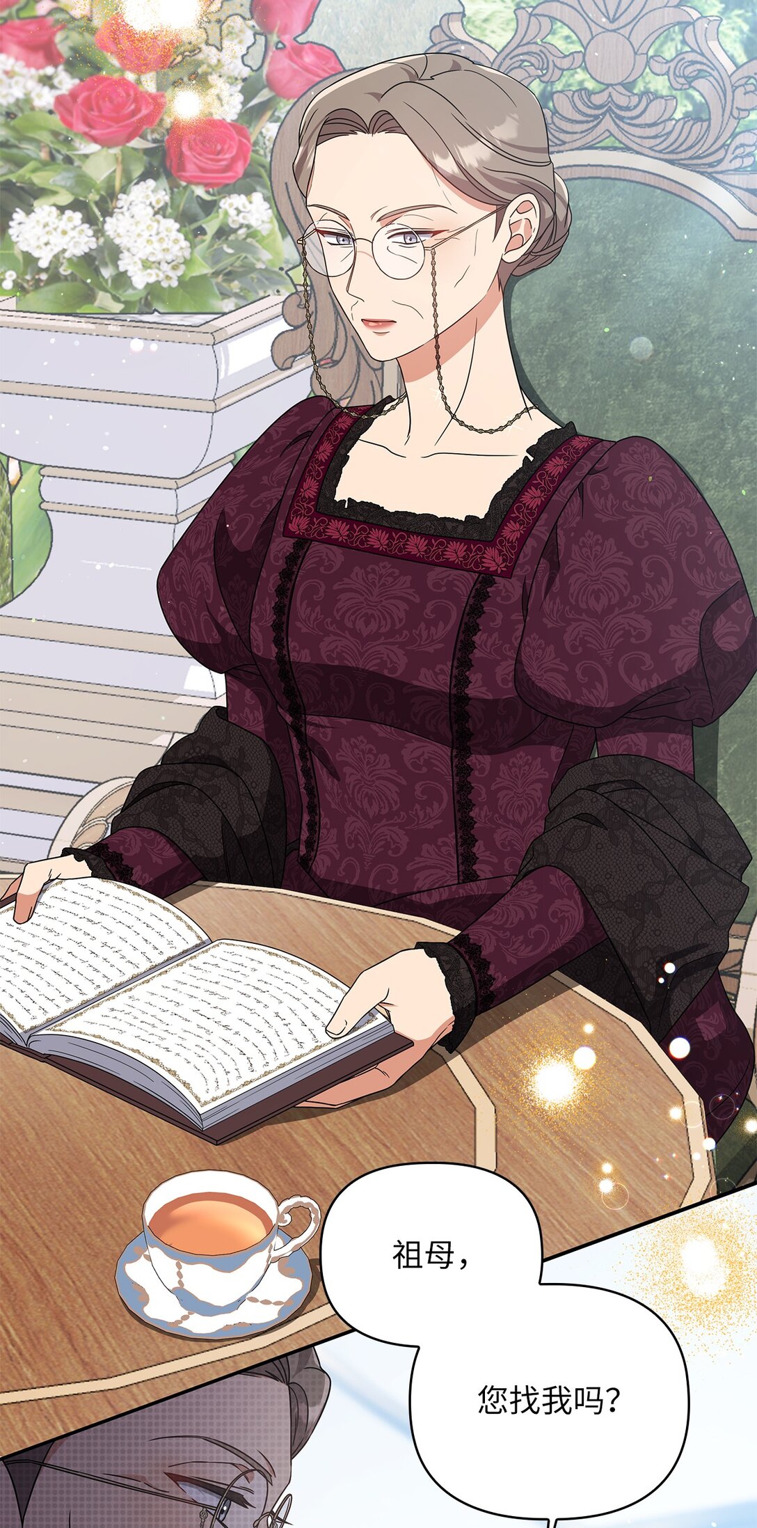 第二季 04 卡尼亚的婚事(1/2)-第76话