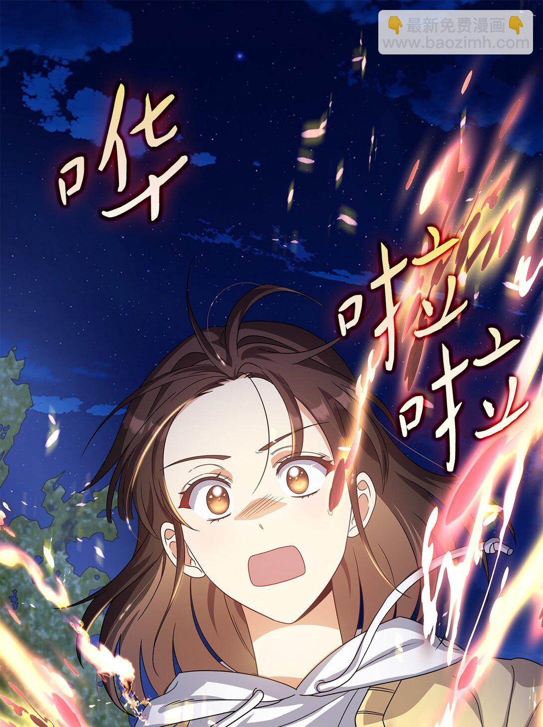 第二季 06 往事(1/2)-第78话