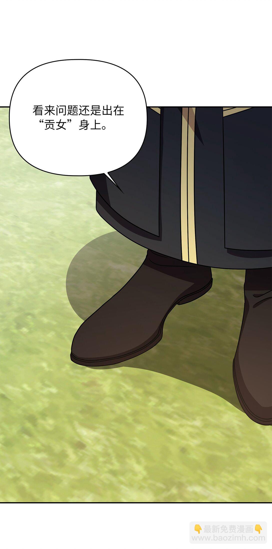 第二季 06 往事(1/2)-第78话