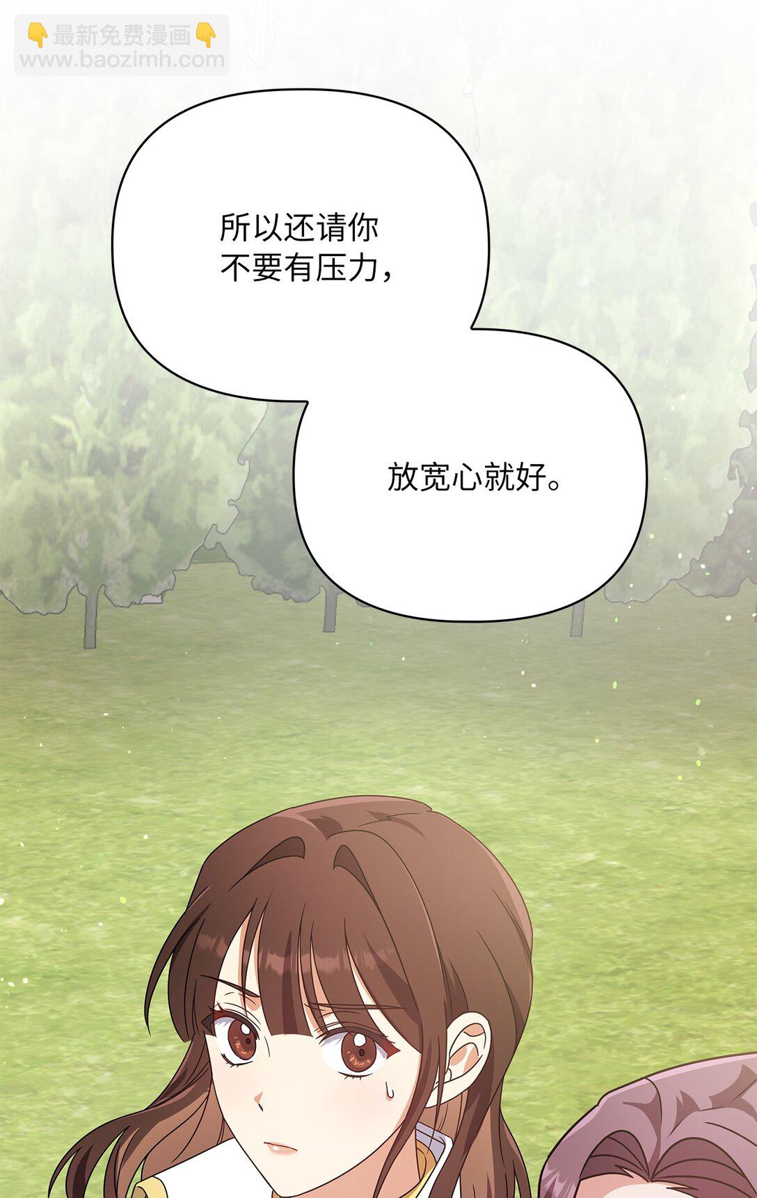 第二季 06 往事(1/2)-第78话