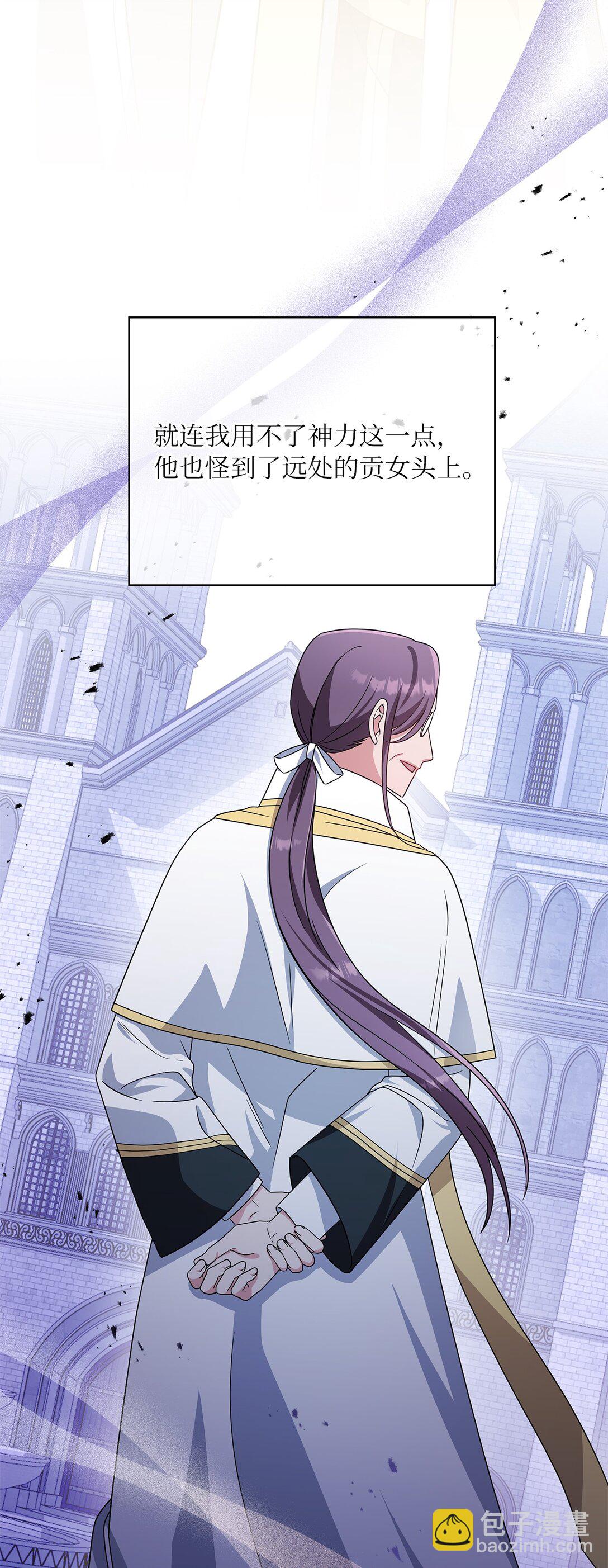 第二季 06 往事(1/2)-第78话