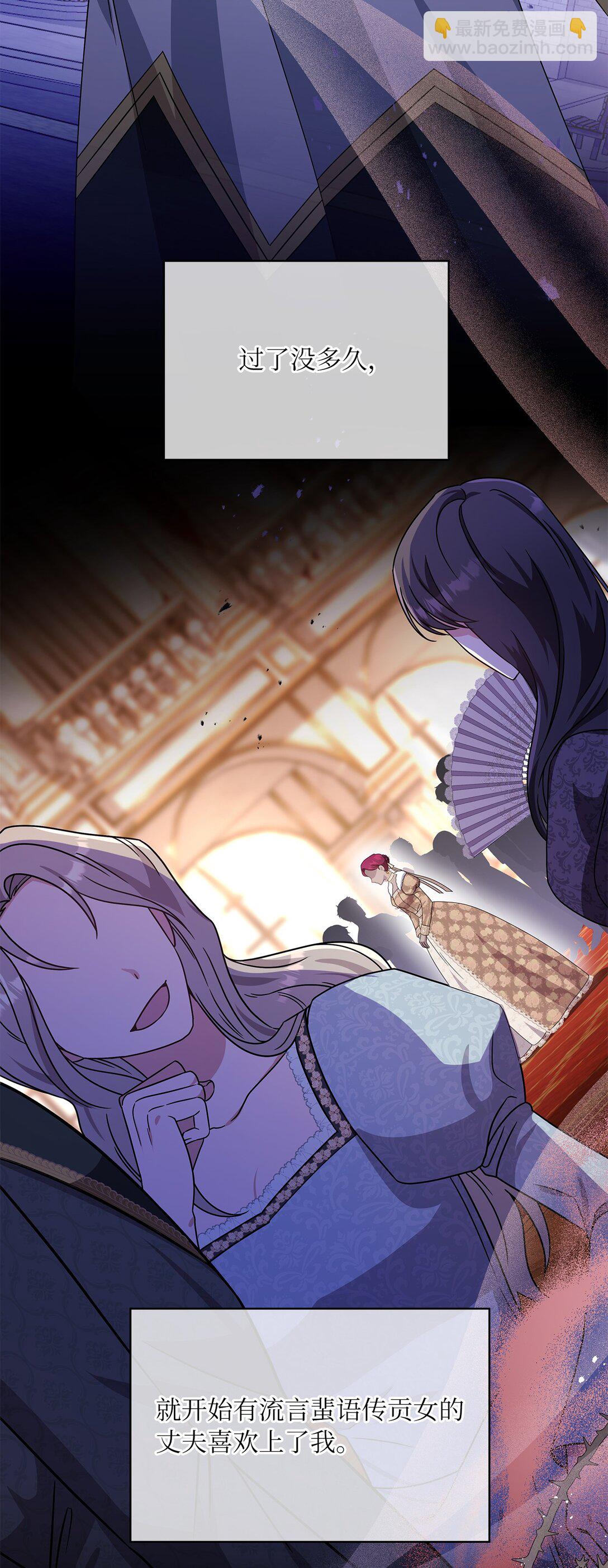 第二季 06 往事(1/2)-第78话