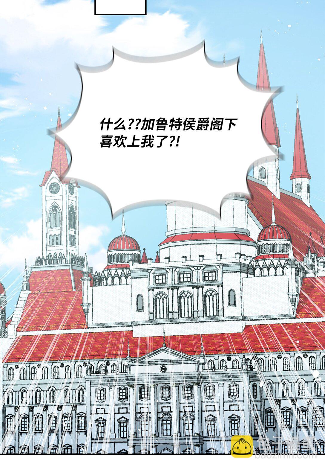 第二季 06 往事(1/2)-第78话