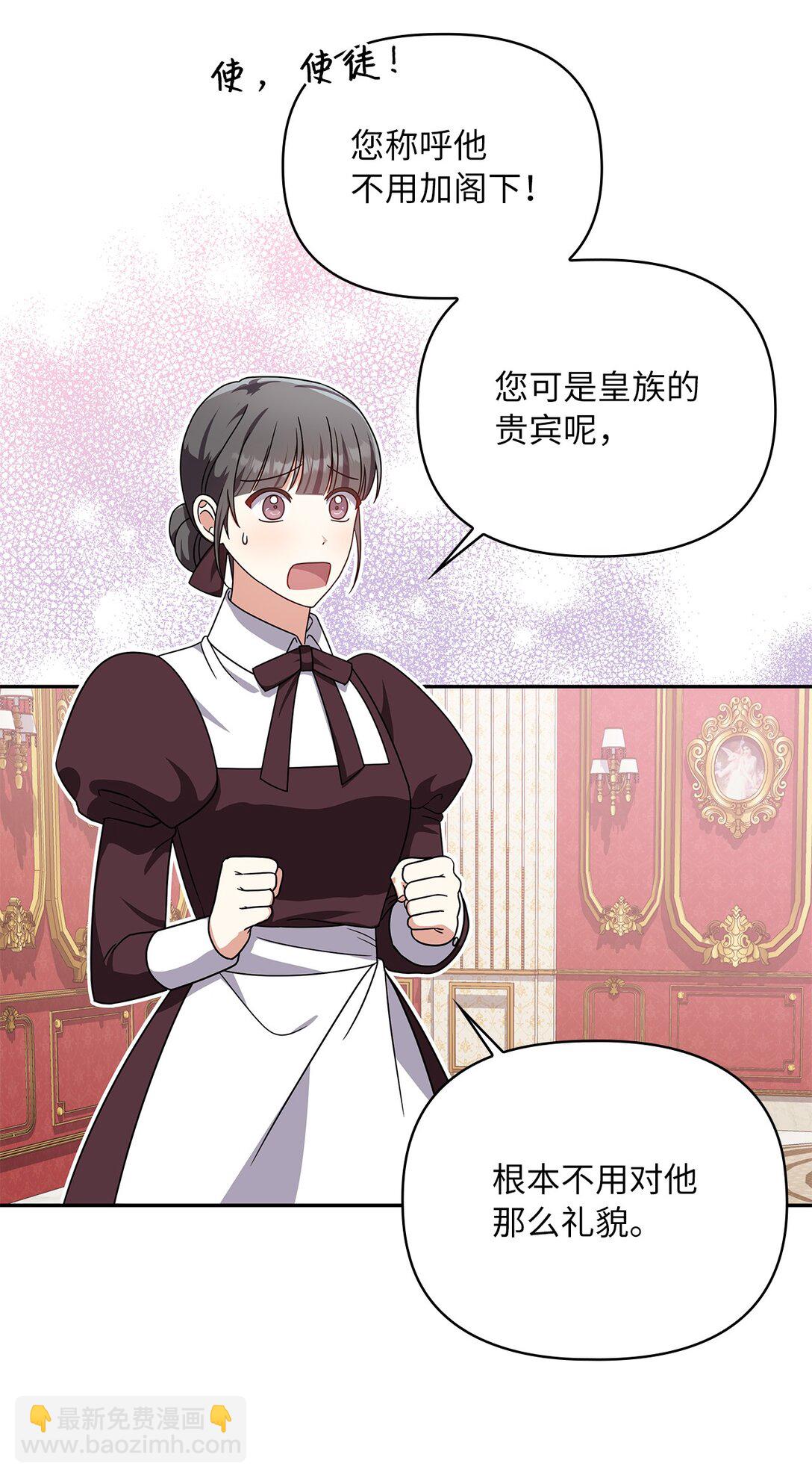 第二季 06 往事(1/2)-第78话