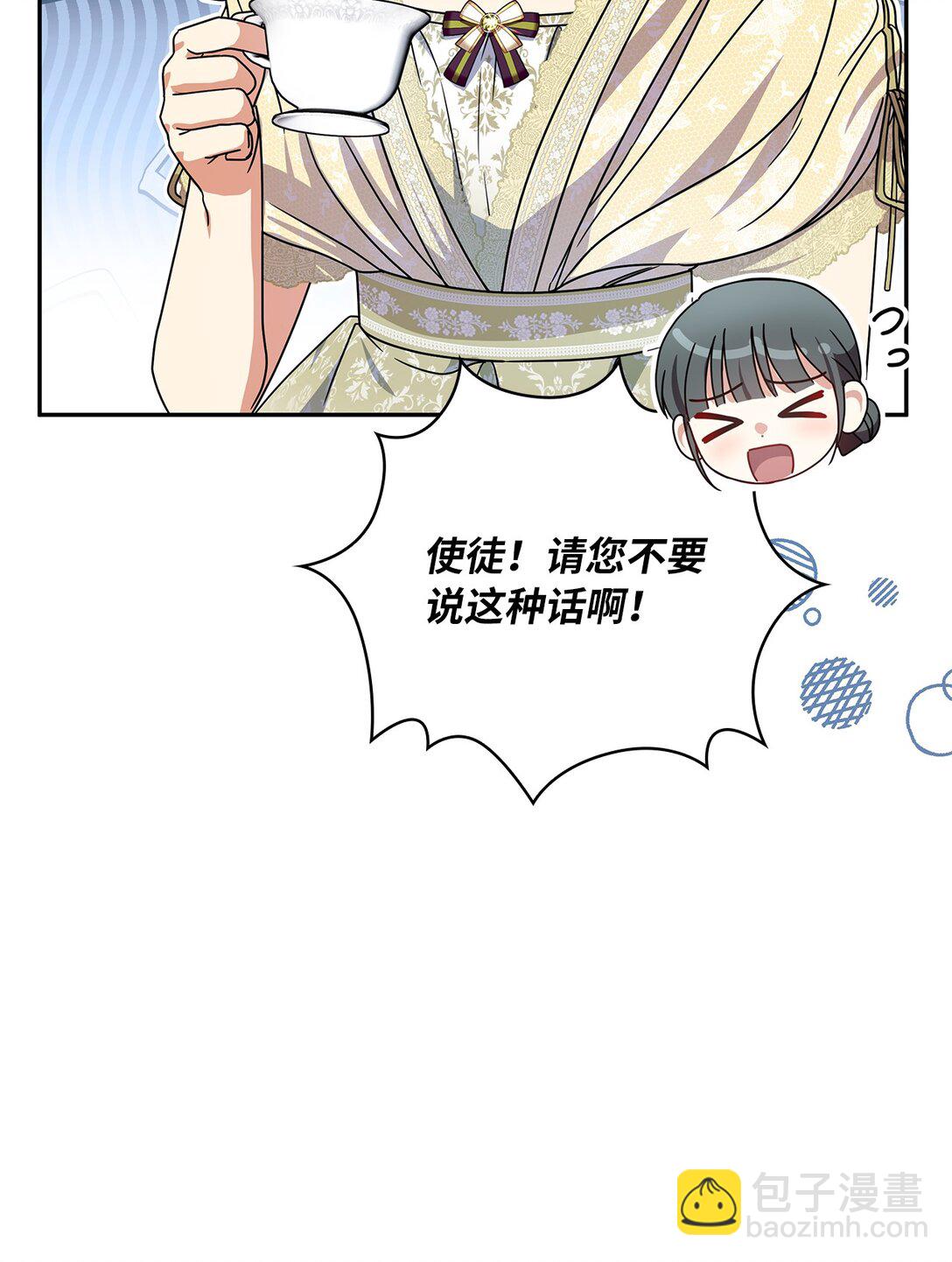 第二季 06 往事(1/2)-第78话