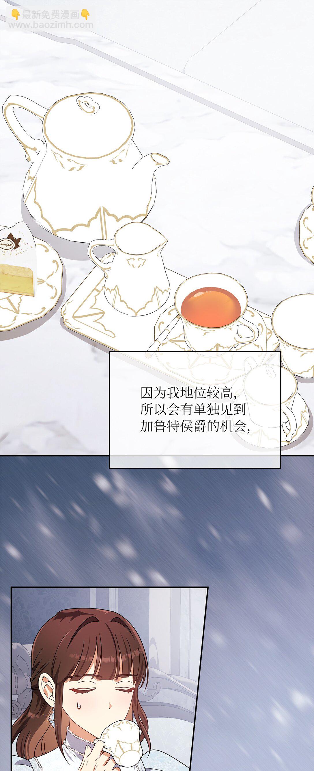 第二季 06 往事(1/2)-第78话