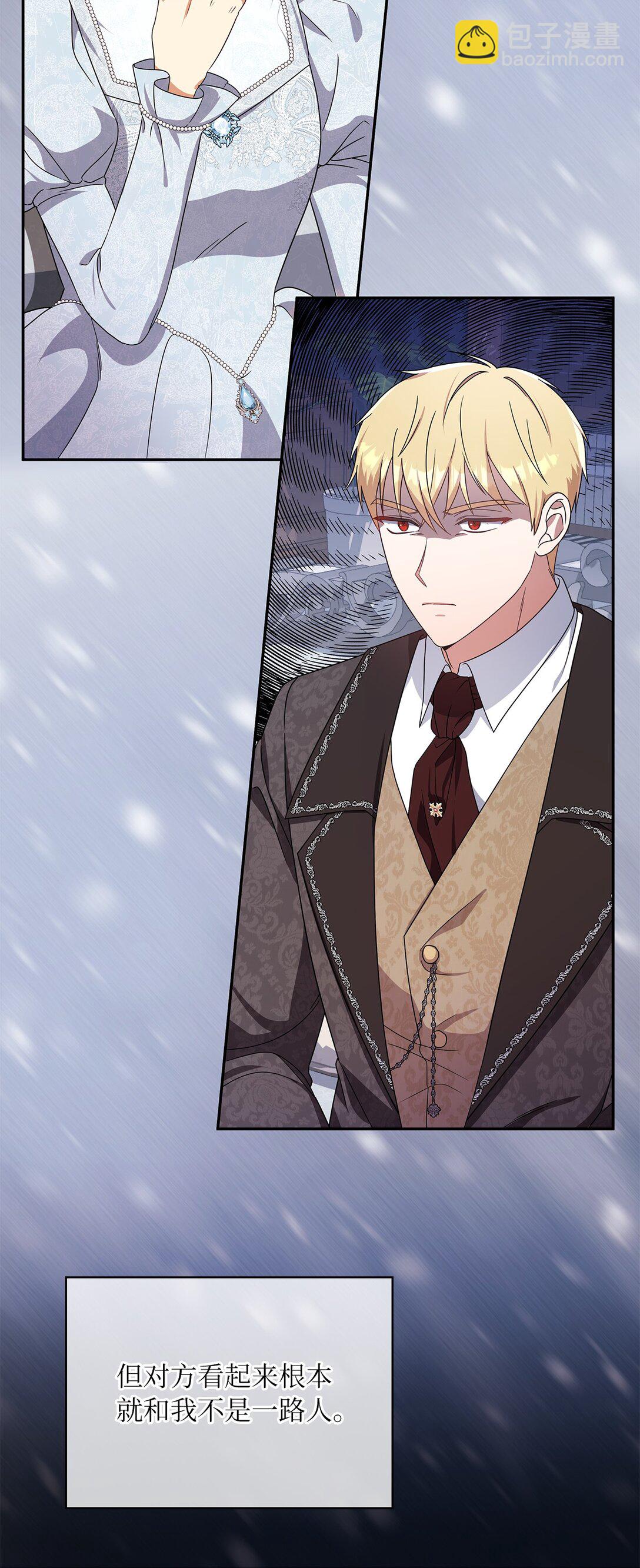 第二季 06 往事(1/2)-第78话