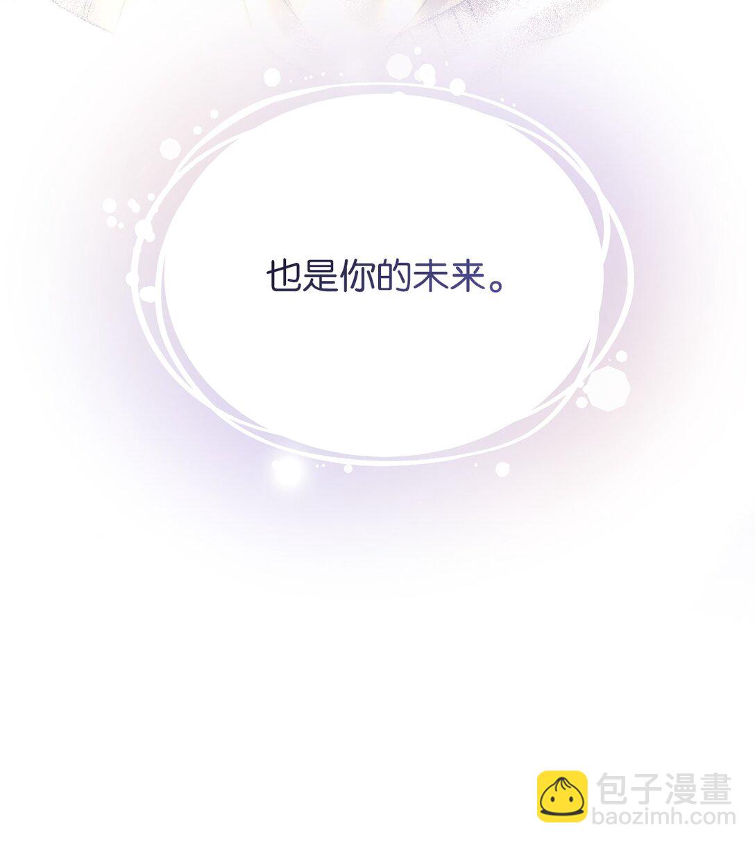 第二季 06 往事(1/2)-第78话