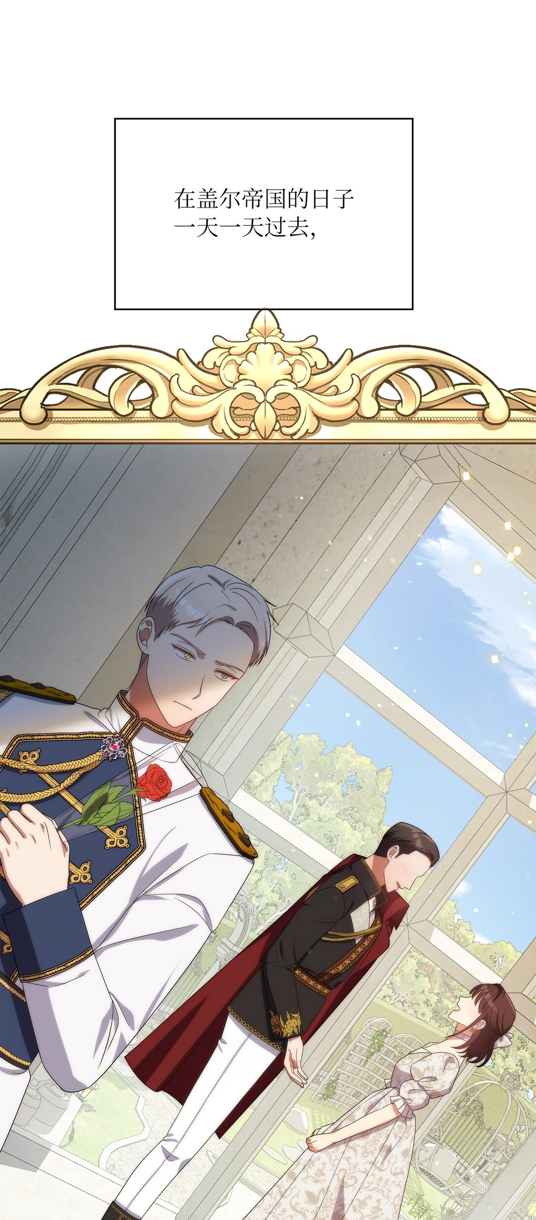 第二季 06 往事(1/2)-第78话