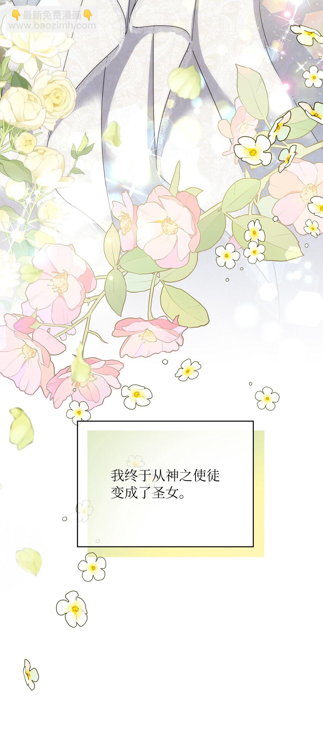 第二季 06 往事(1/2)-第78话