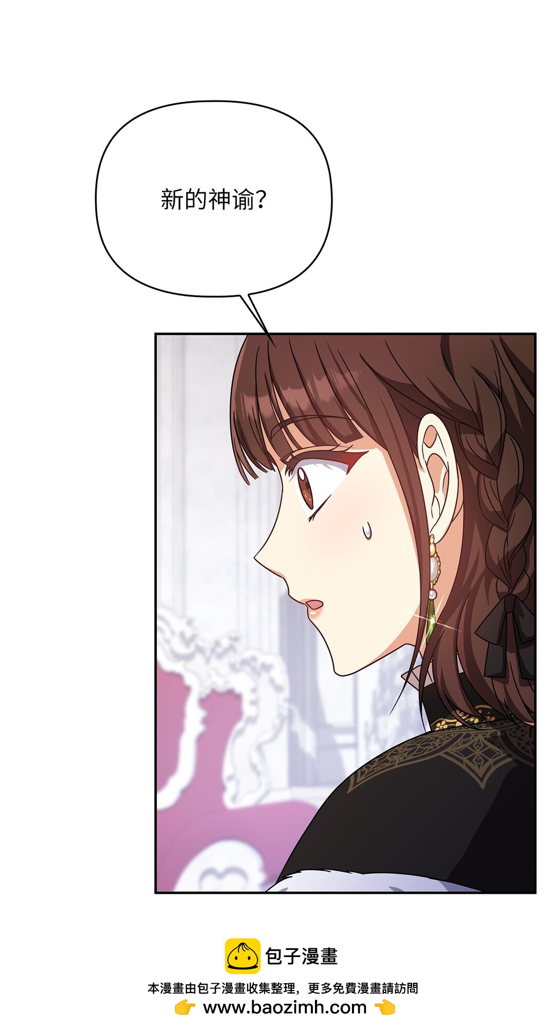 第二季 06 往事(1/2)-第78话