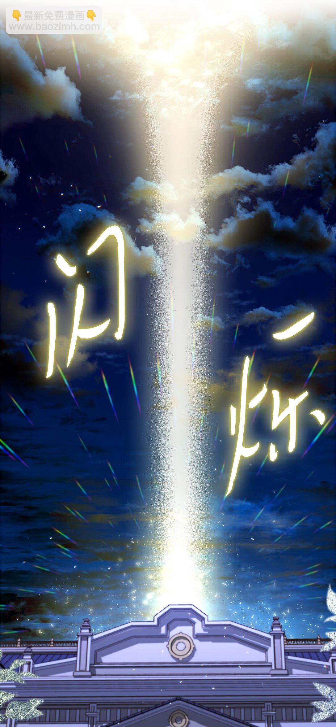 第二季 06 往事(1/2)-第78话