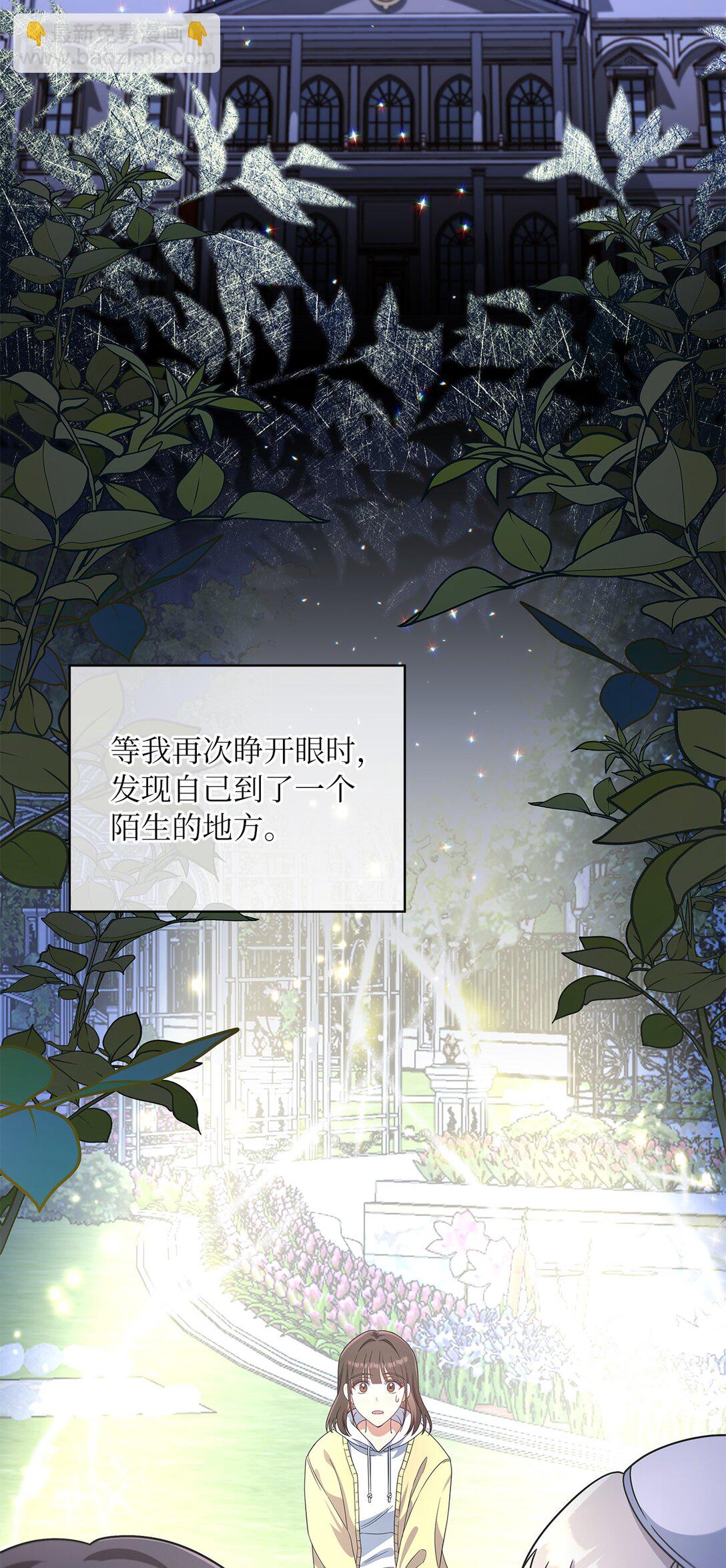 第二季 06 往事(1/2)-第78话