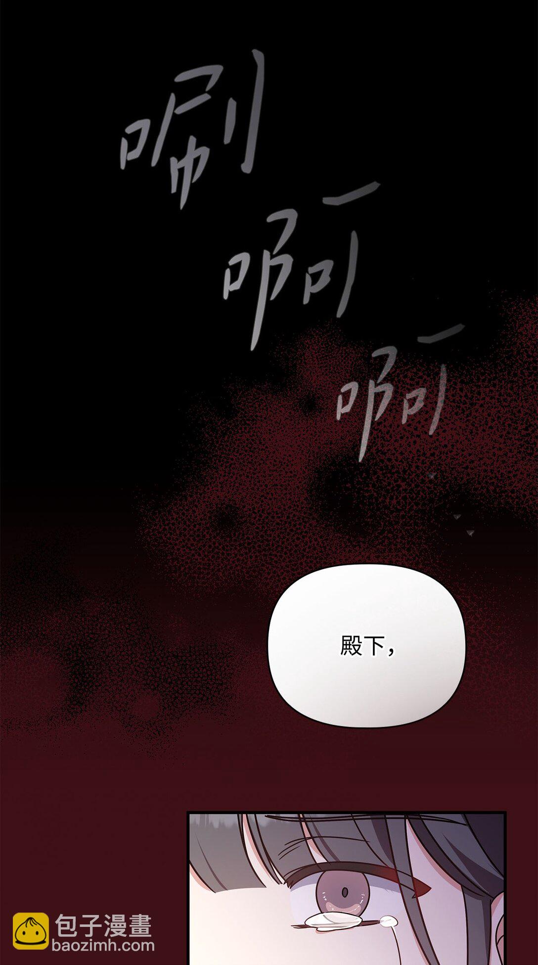 第二季 08 一步错步步错(1/2)-第80话