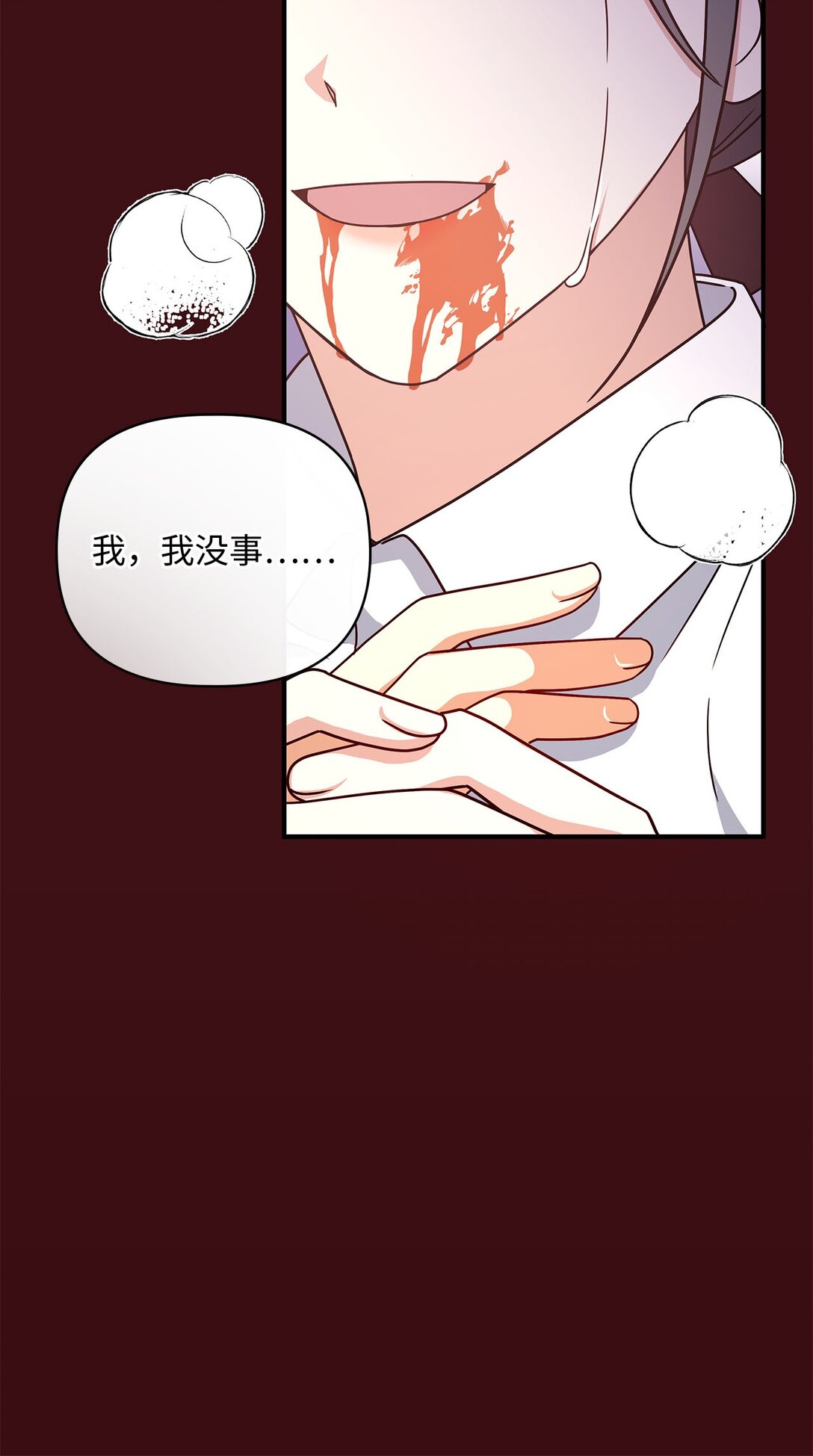 第二季 08 一步错步步错(1/2)-第80话