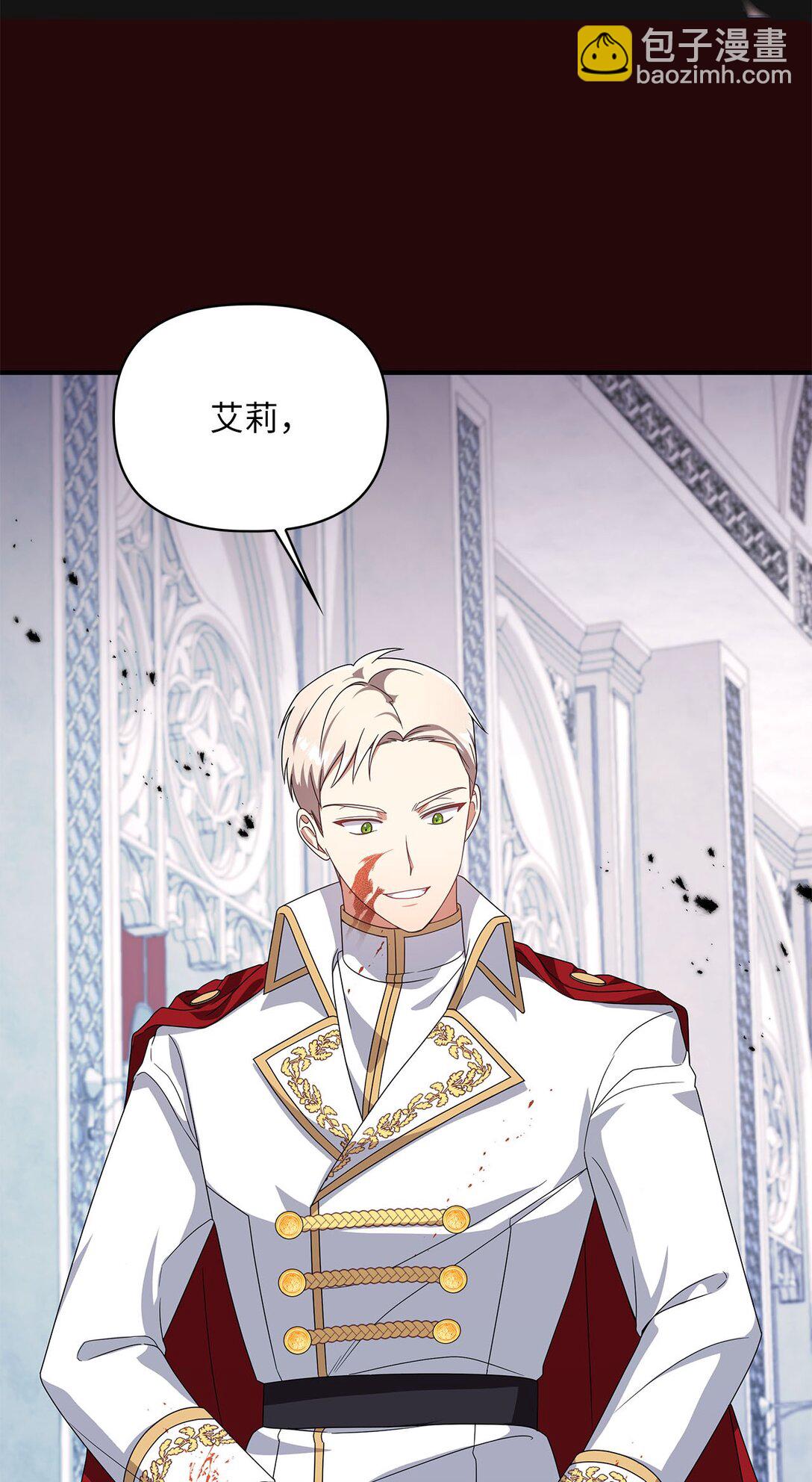 第二季 08 一步错步步错(1/2)-第80话