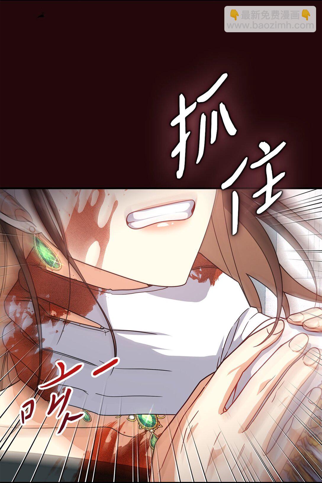 第二季 08 一步错步步错(1/2)-第80话