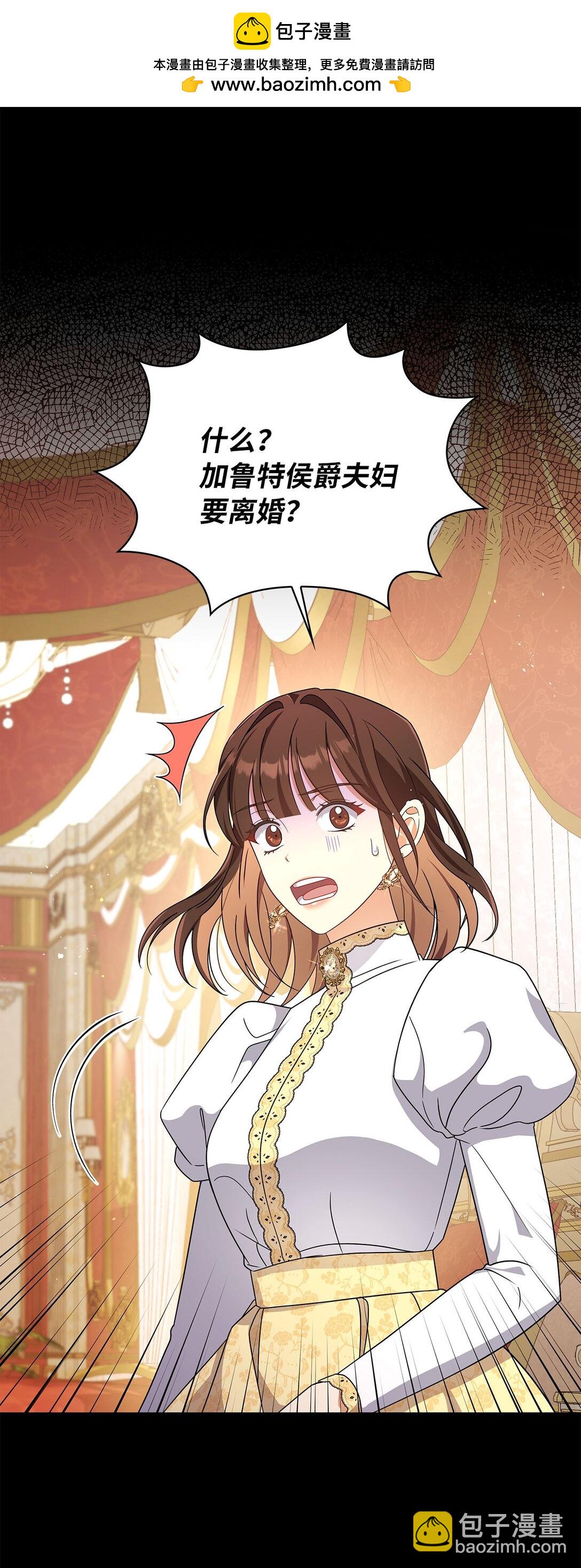 第二季 08 一步错步步错(1/2)-第80话