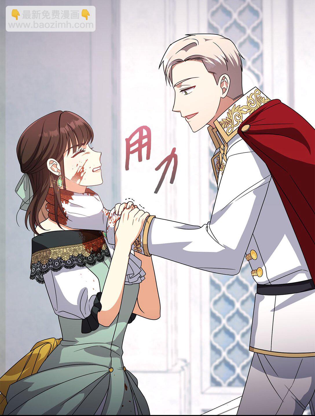 第二季 08 一步错步步错(1/2)-第80话