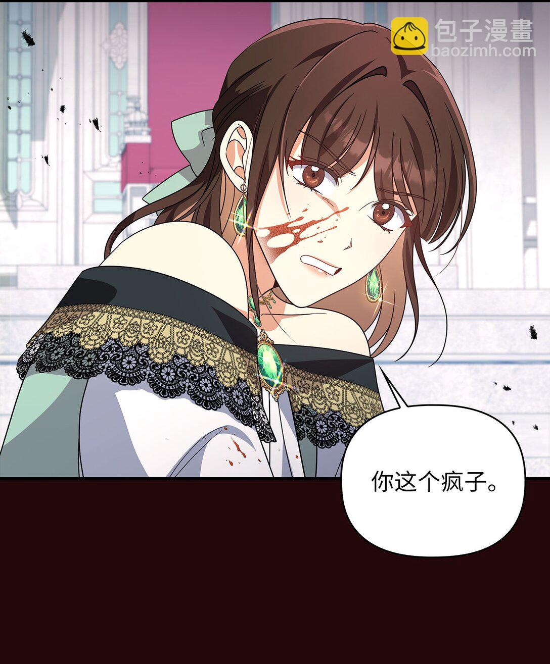 第二季 08 一步错步步错(1/2)-第80话