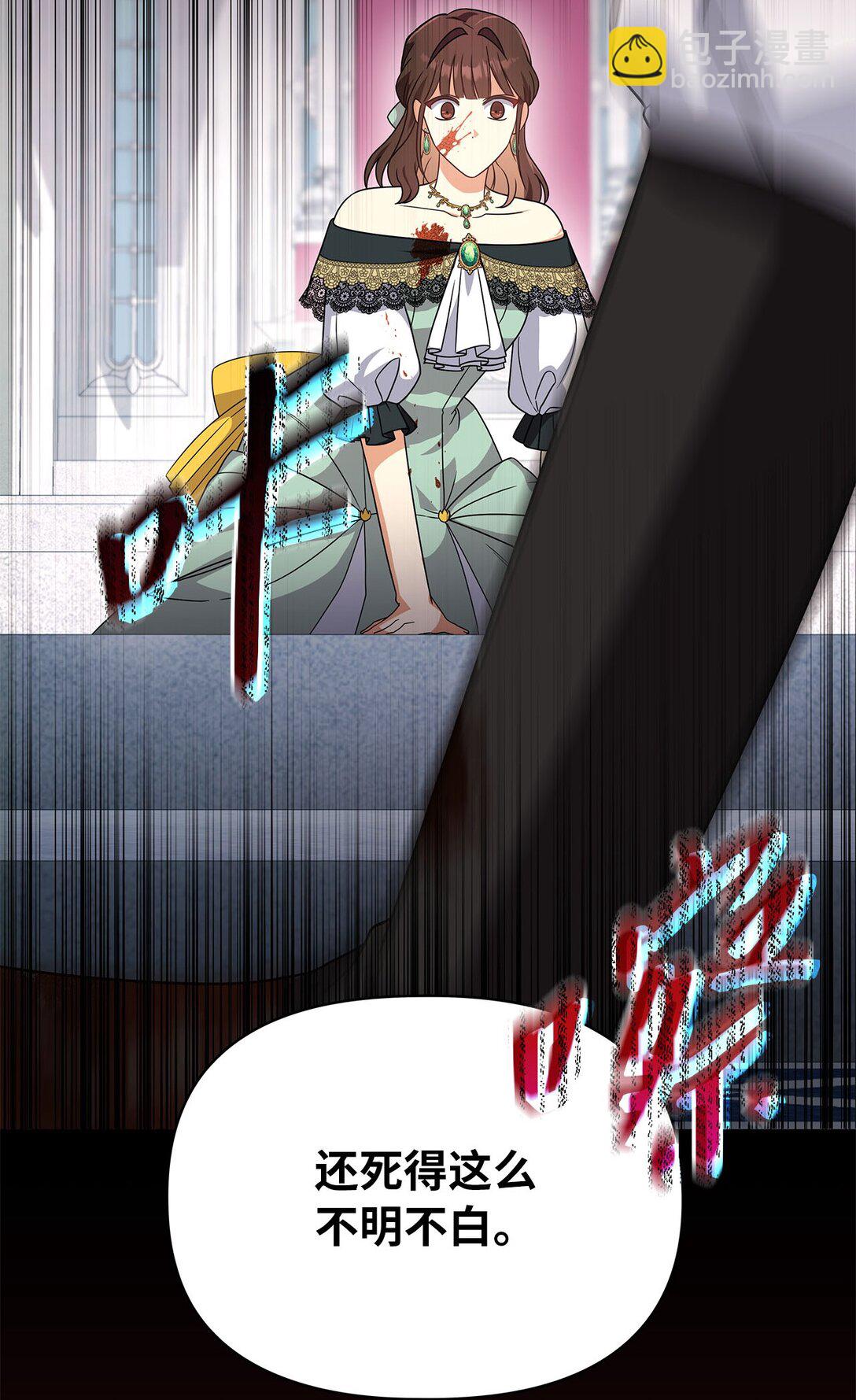 第二季 08 一步错步步错(1/2)-第80话