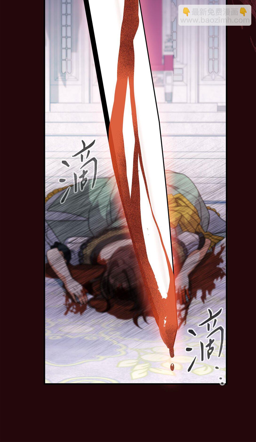 第二季 08 一步错步步错(1/2)-第80话