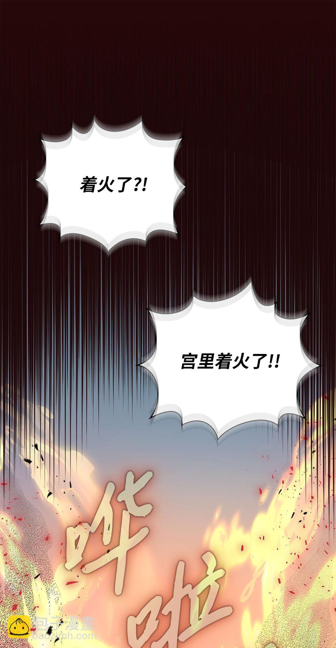 第二季 08 一步错步步错(1/2)-第80话