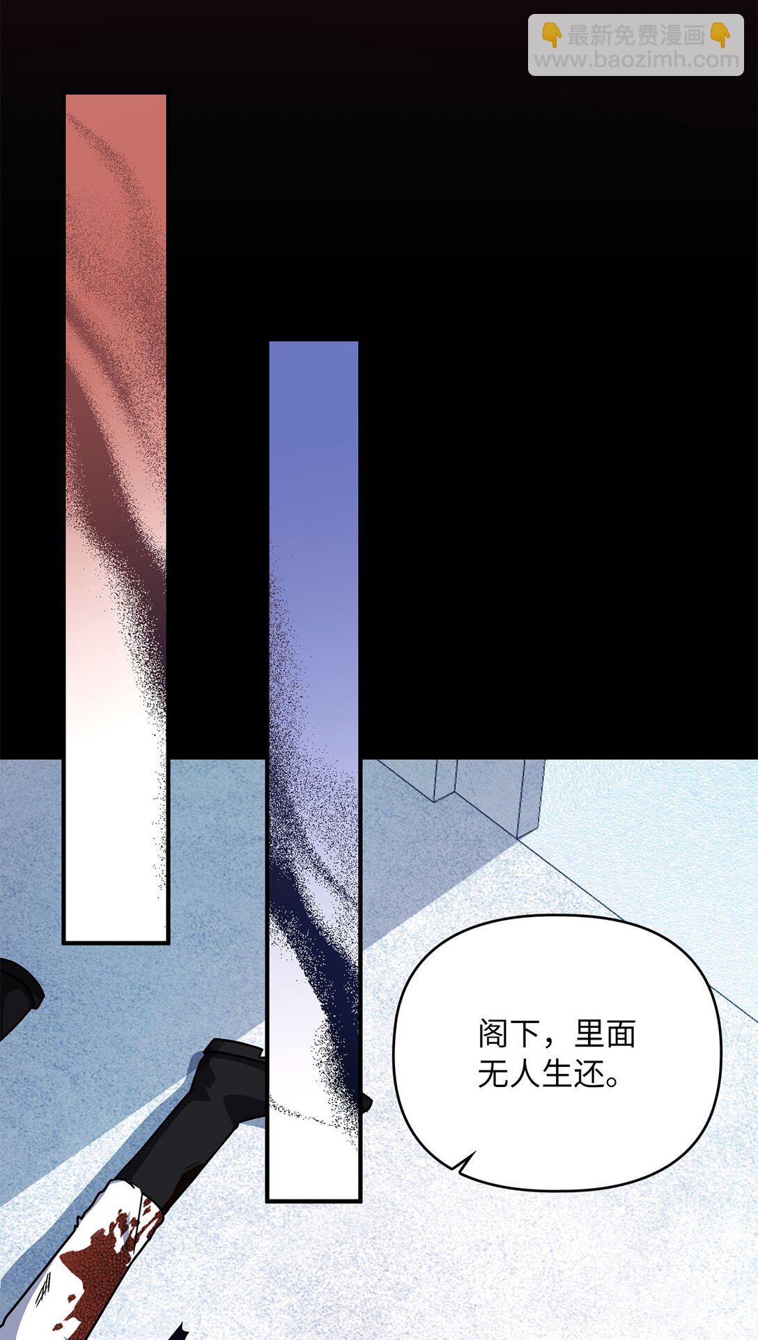 第二季 08 一步错步步错(1/2)-第80话