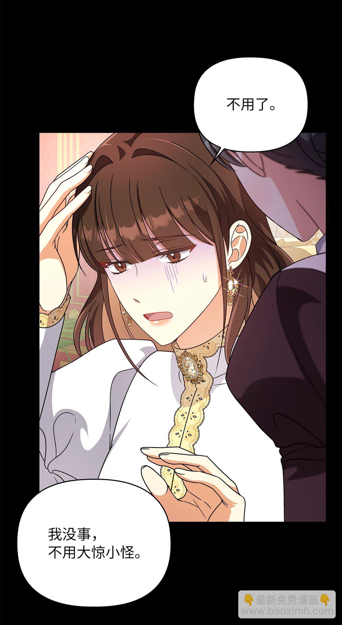 第二季 08 一步错步步错(1/2)-第80话