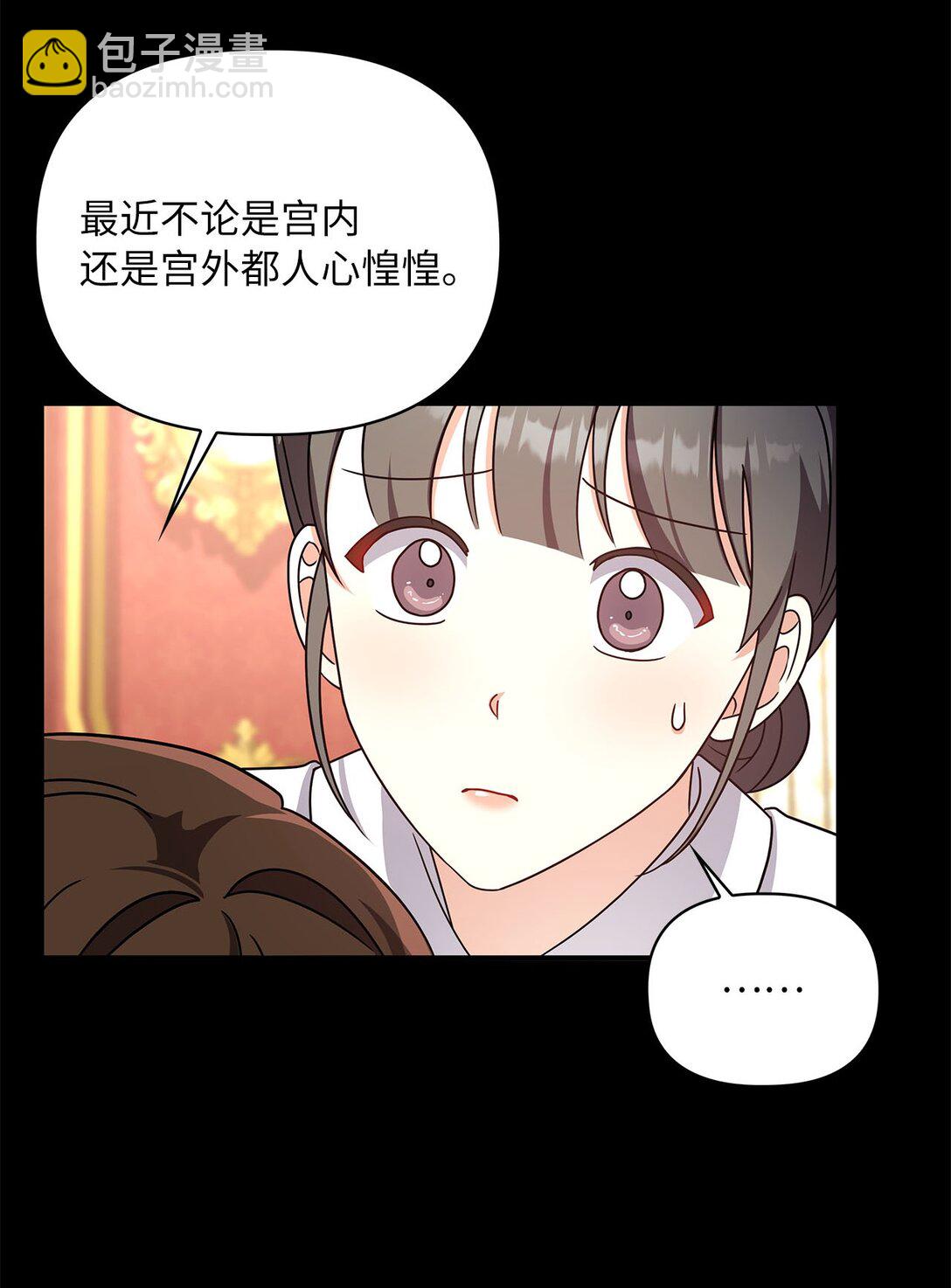 第二季 08 一步错步步错(1/2)-第80话