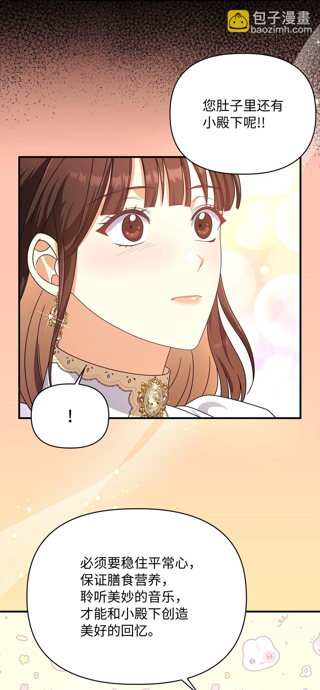 第二季 08 一步错步步错(1/2)-第80话