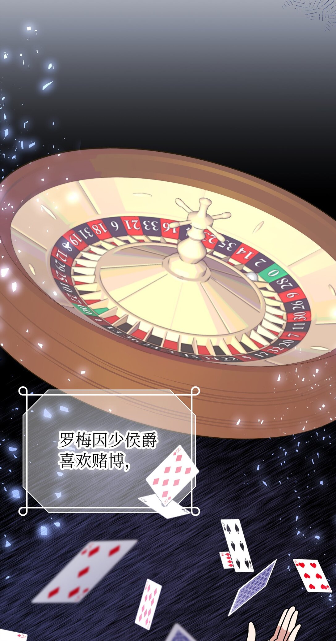 第二季 10 暗潮汹涌(1/2)-第82话