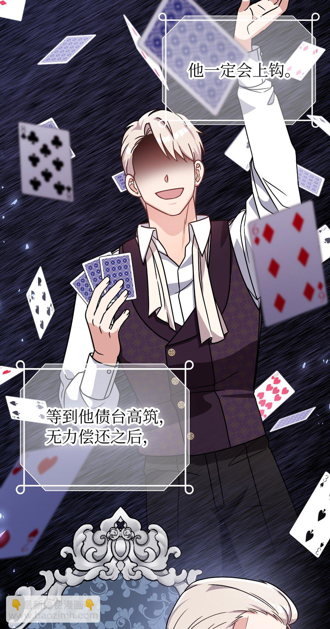 第二季 10 暗潮汹涌(1/2)-第82话