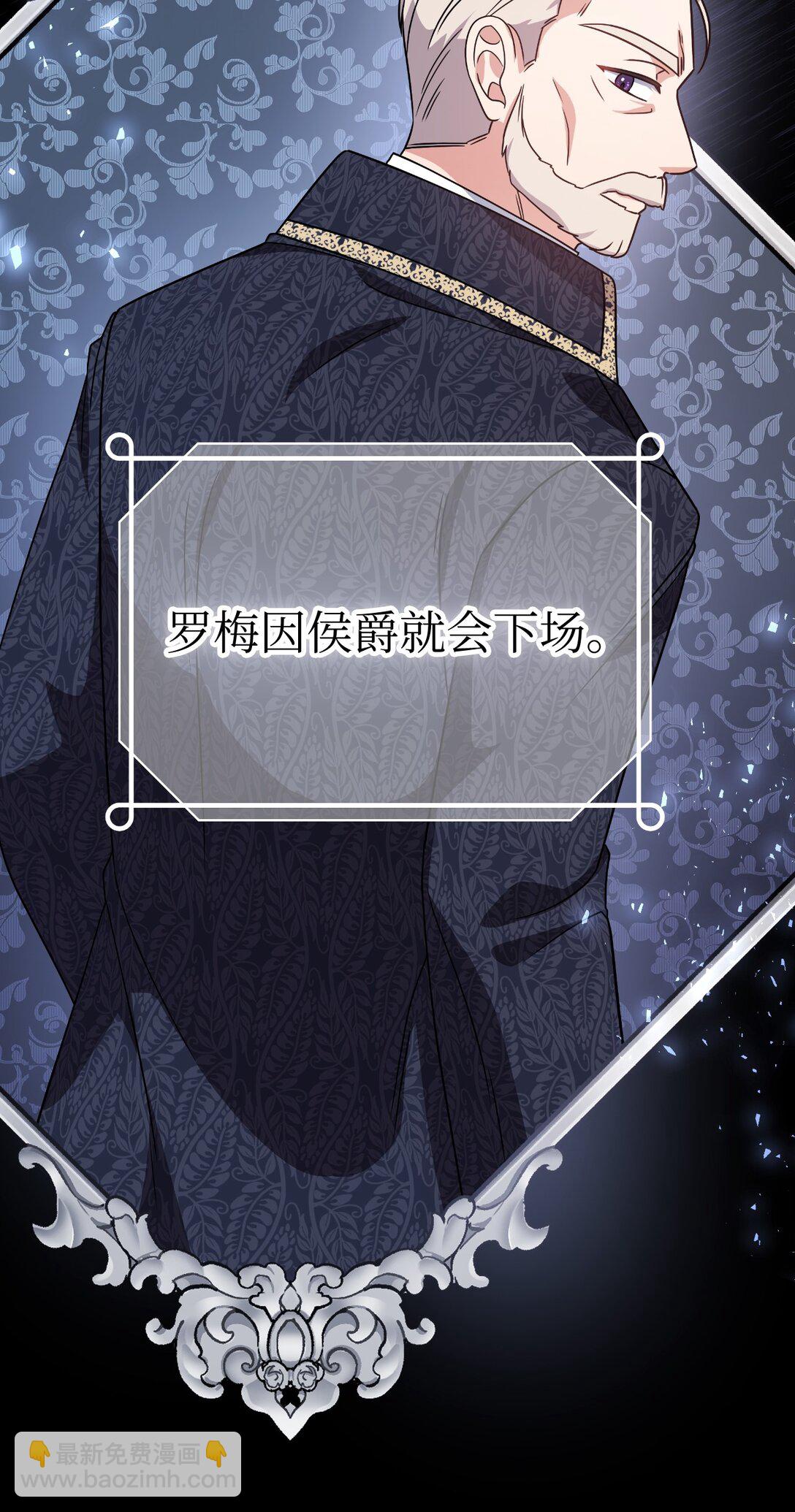 第二季 10 暗潮汹涌(1/2)-第82话