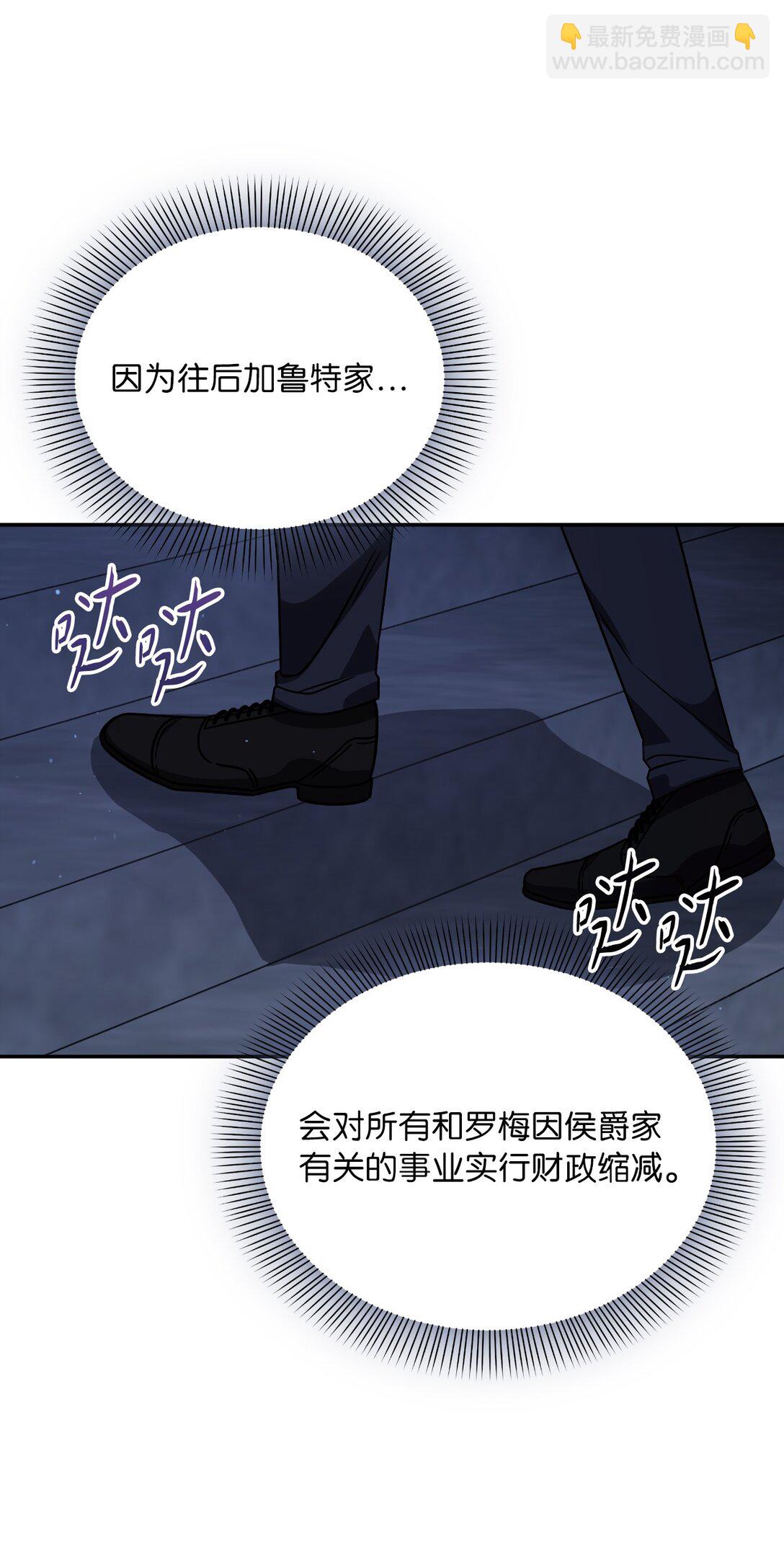 第二季 10 暗潮汹涌(1/2)-第82话