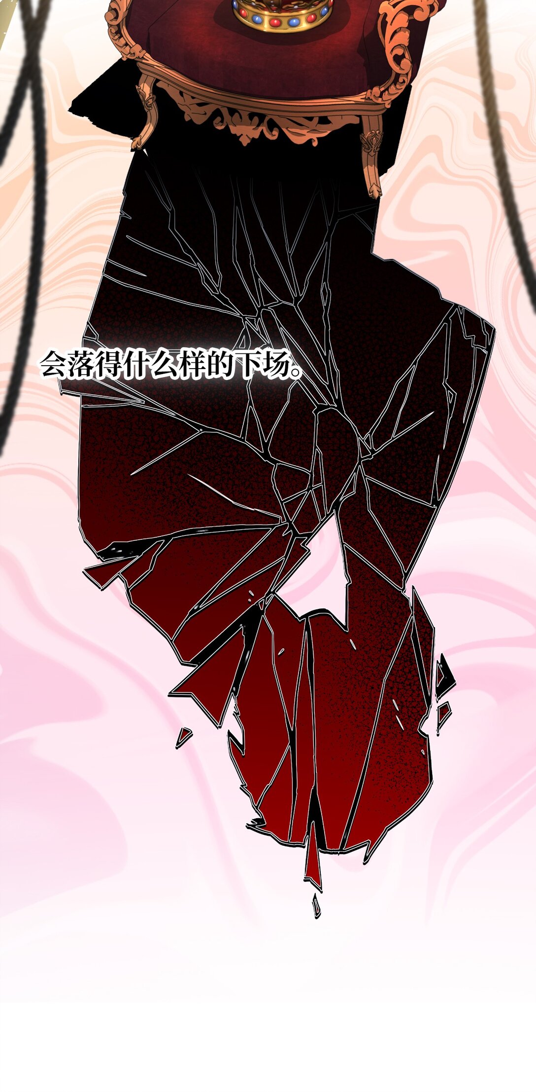 第二季 10 暗潮汹涌(1/2)-第82话