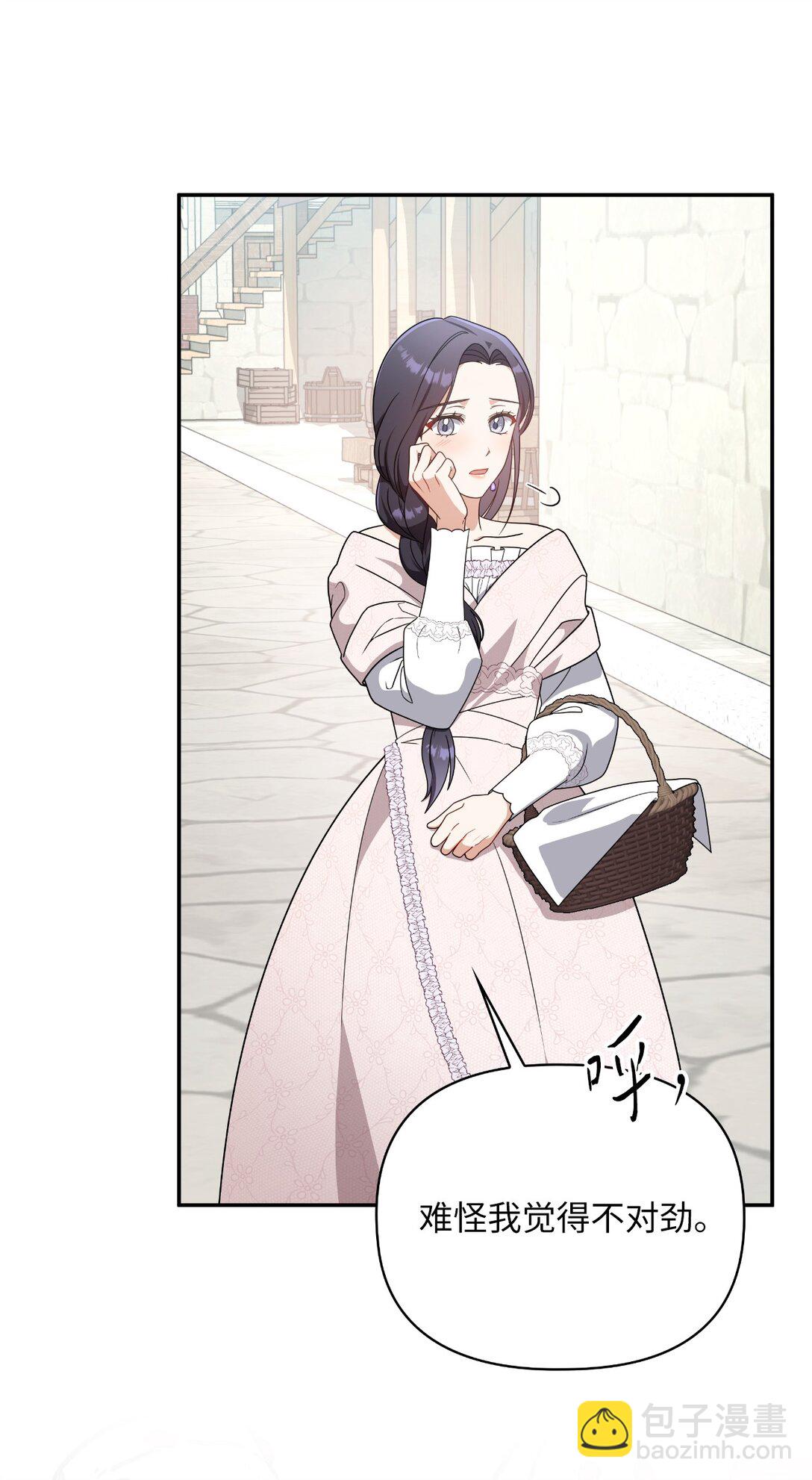 第二季 10 暗潮汹涌(1/2)-第82话